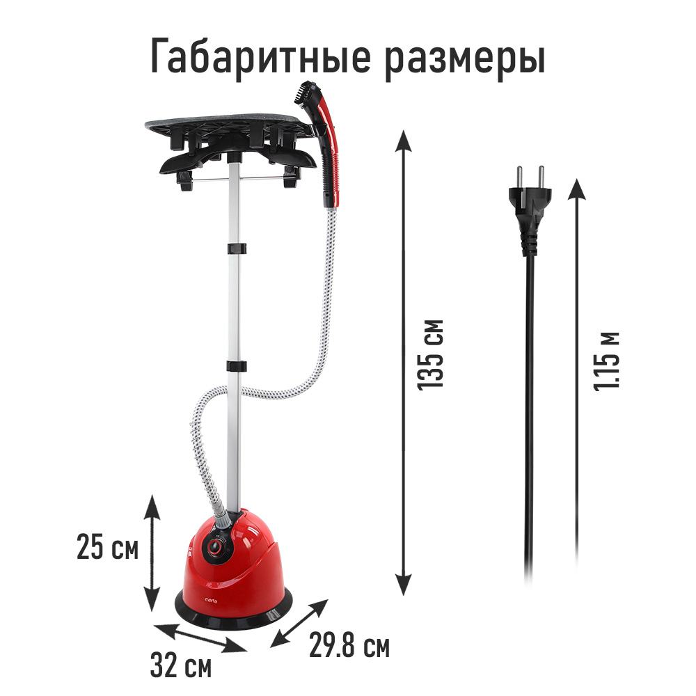 Напольный отпраиватель для одежды MARTA MT-ST1195A - фото 4