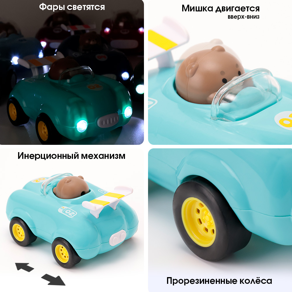 Автомобиль TIPTOPOLIS бирюзовая - фото 2