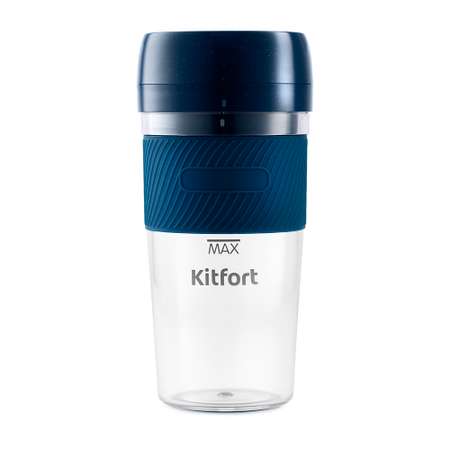 Портативный блендер KITFORT КТ-3003