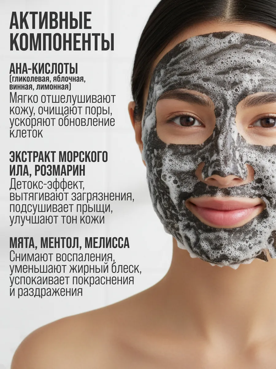 Маска тканевая 7DAYS 40 шт. - фото 6