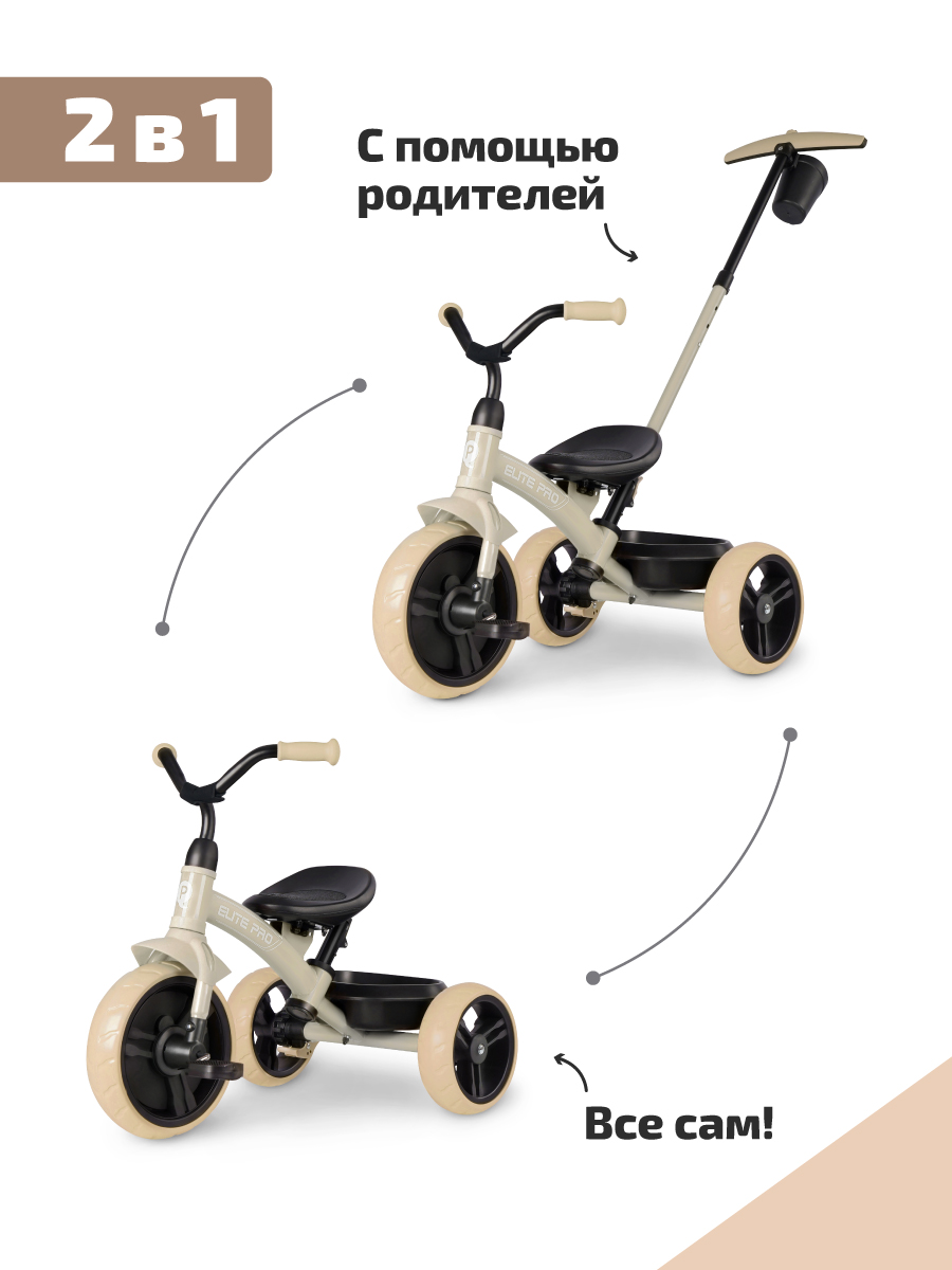 Трехколесный велосипед QPLAY 10 дюймов - фото 2