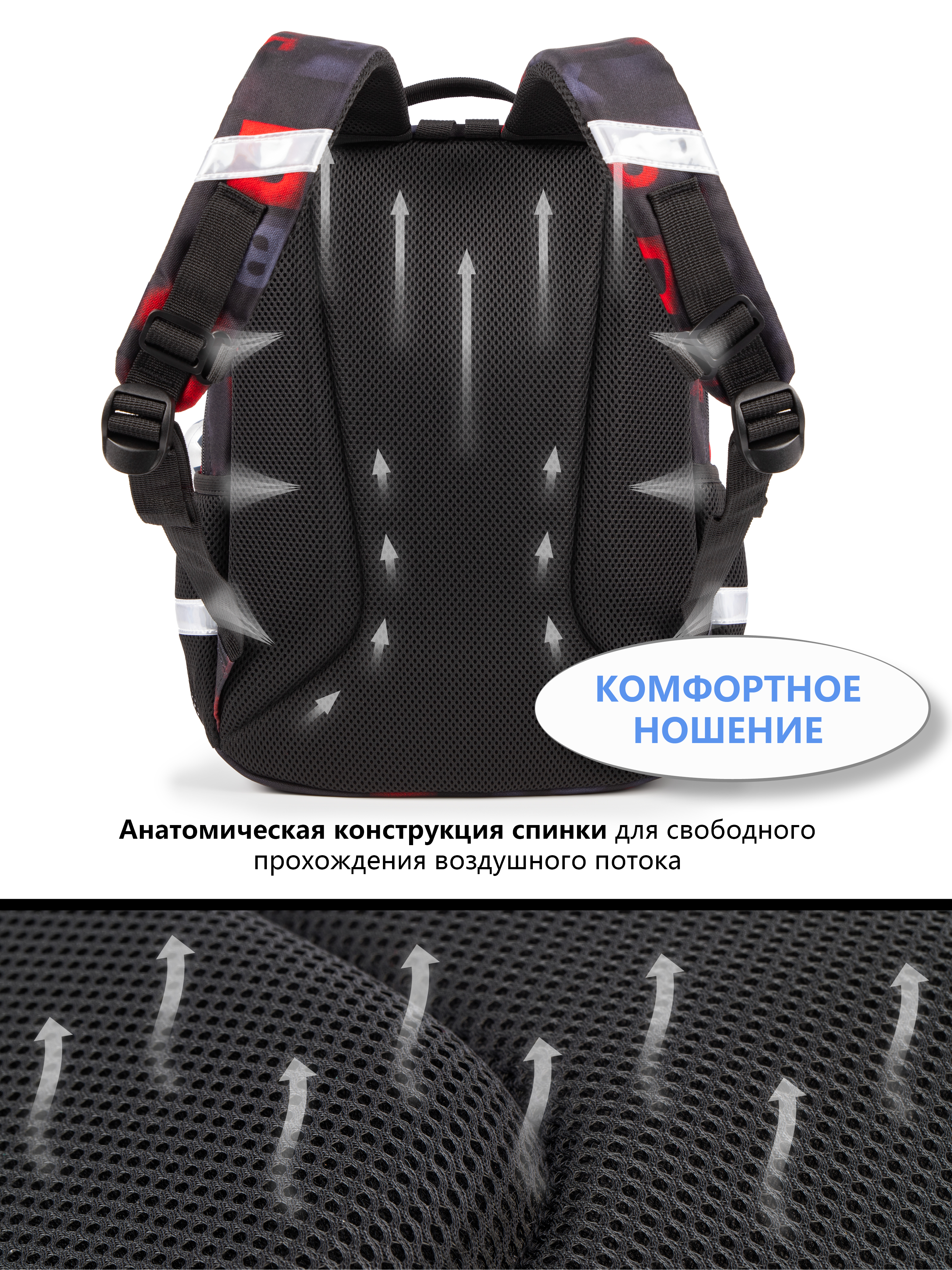 Рюкзак School Standard школьный для мальчика+брелок - фото 6