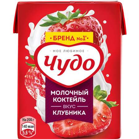Коктейль молочный Чудо клубника 2% БЗМЖ 200мл