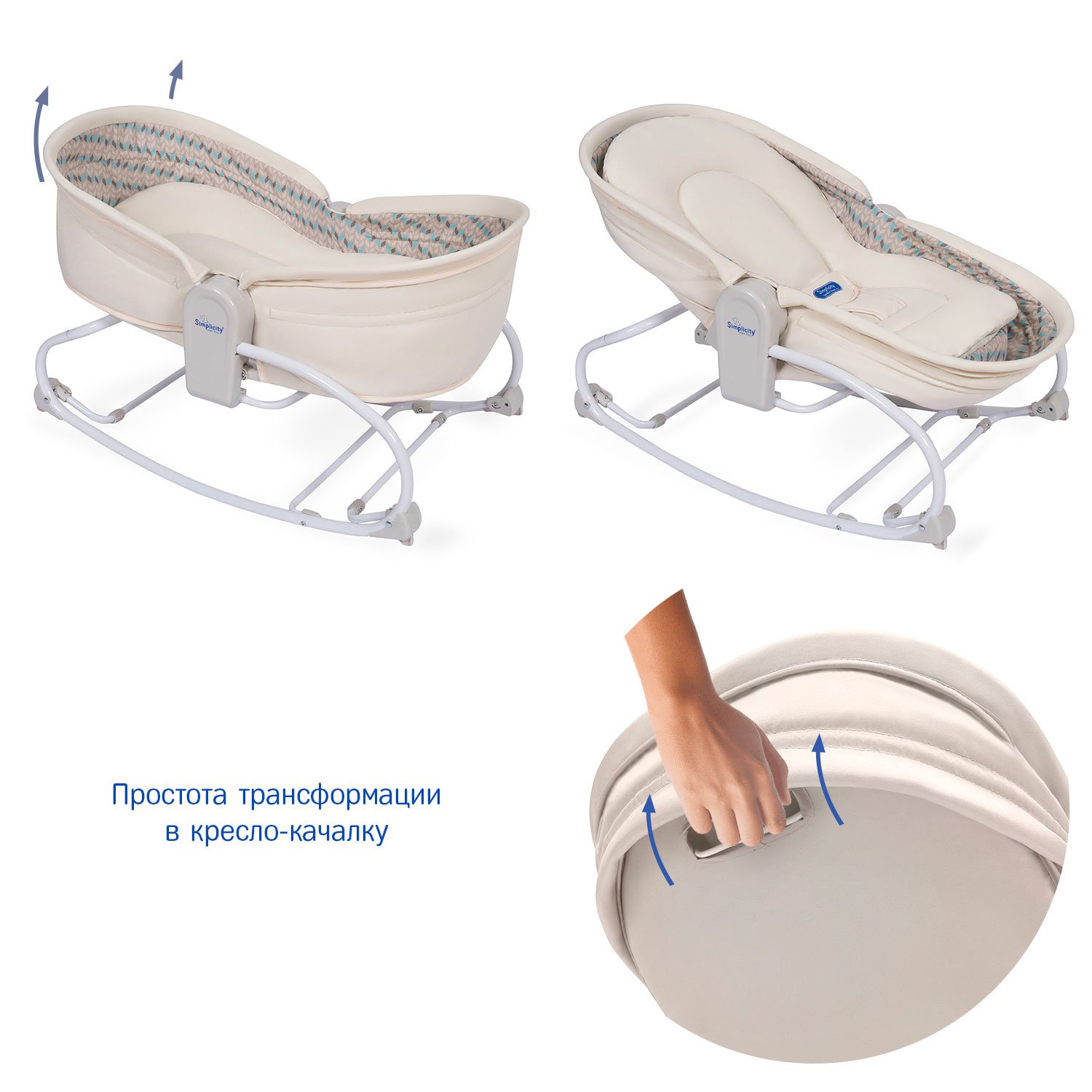Колыбель SIMPLICITY 3010 Elite бежевый - фото 3
