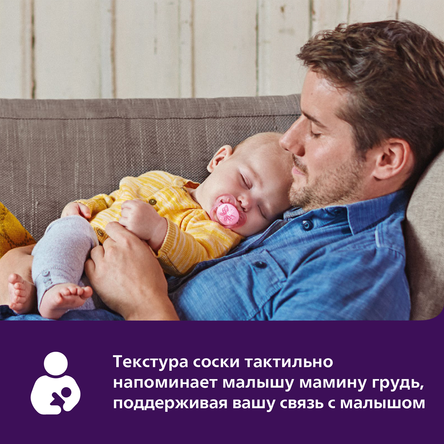 Пустышка Philips Avent силикон ортодонтическая от 6 мес. 2 шт. - фото 7