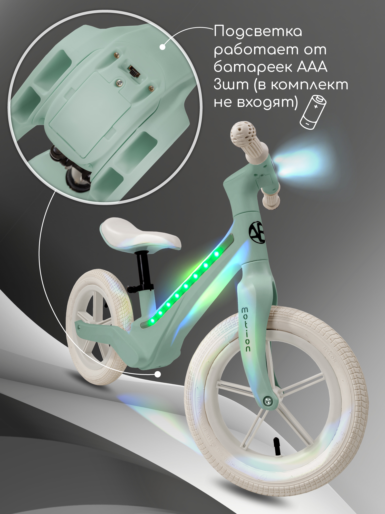 Двухколесный беговел Amarobaby 12 дюймов - фото 8