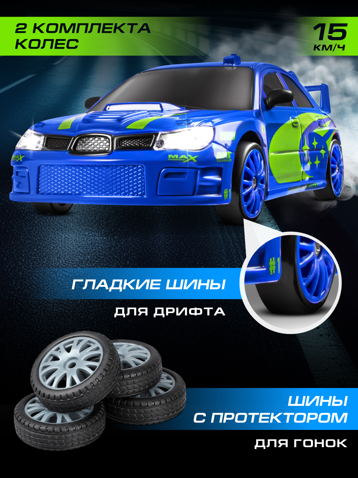 Автомобиль РУ AUTODRIVE 1:24 - фото 2