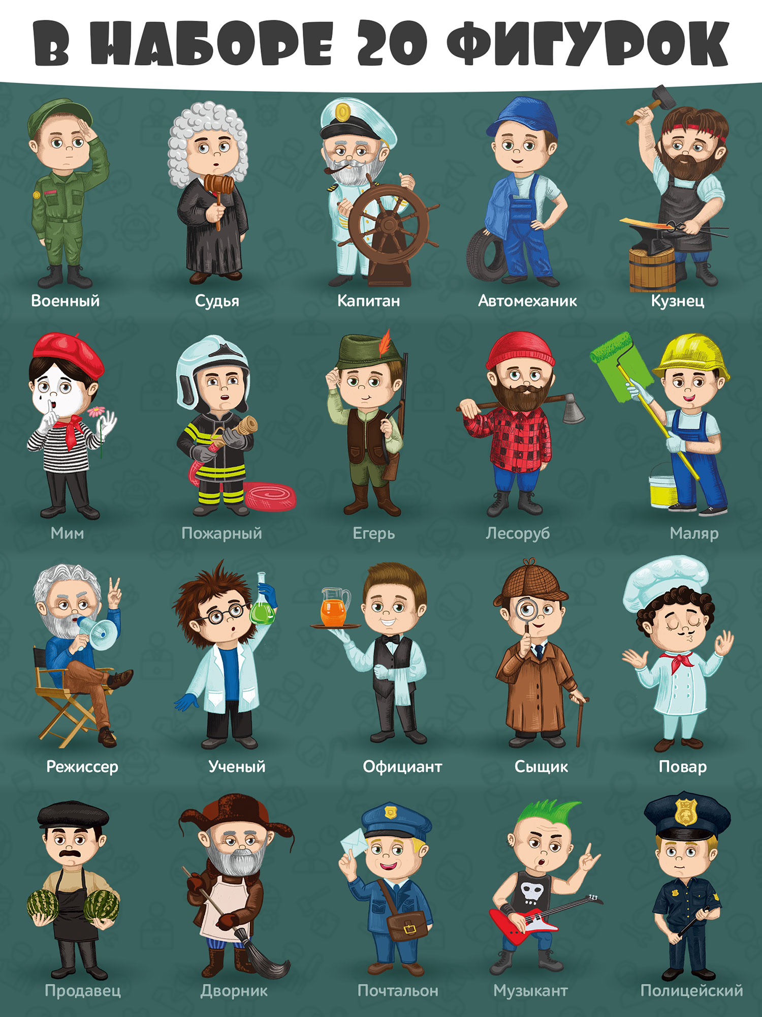 Игрушка Нескучные игры - фото 6