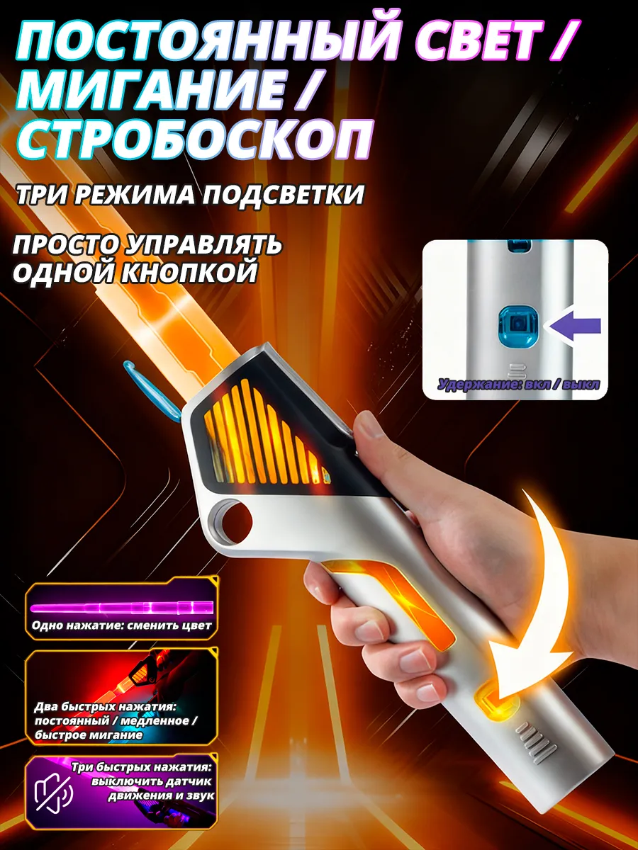 Меч aojiate Star Wars - фото 1