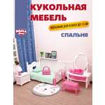 Аксессуар для кукол DDung кукольный интерьер