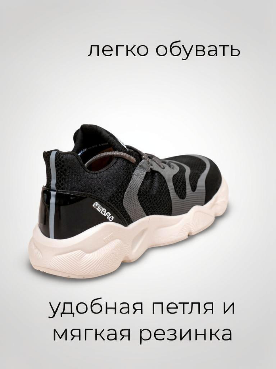 Кроссовки Зебра 251108-408-1 - фото 4