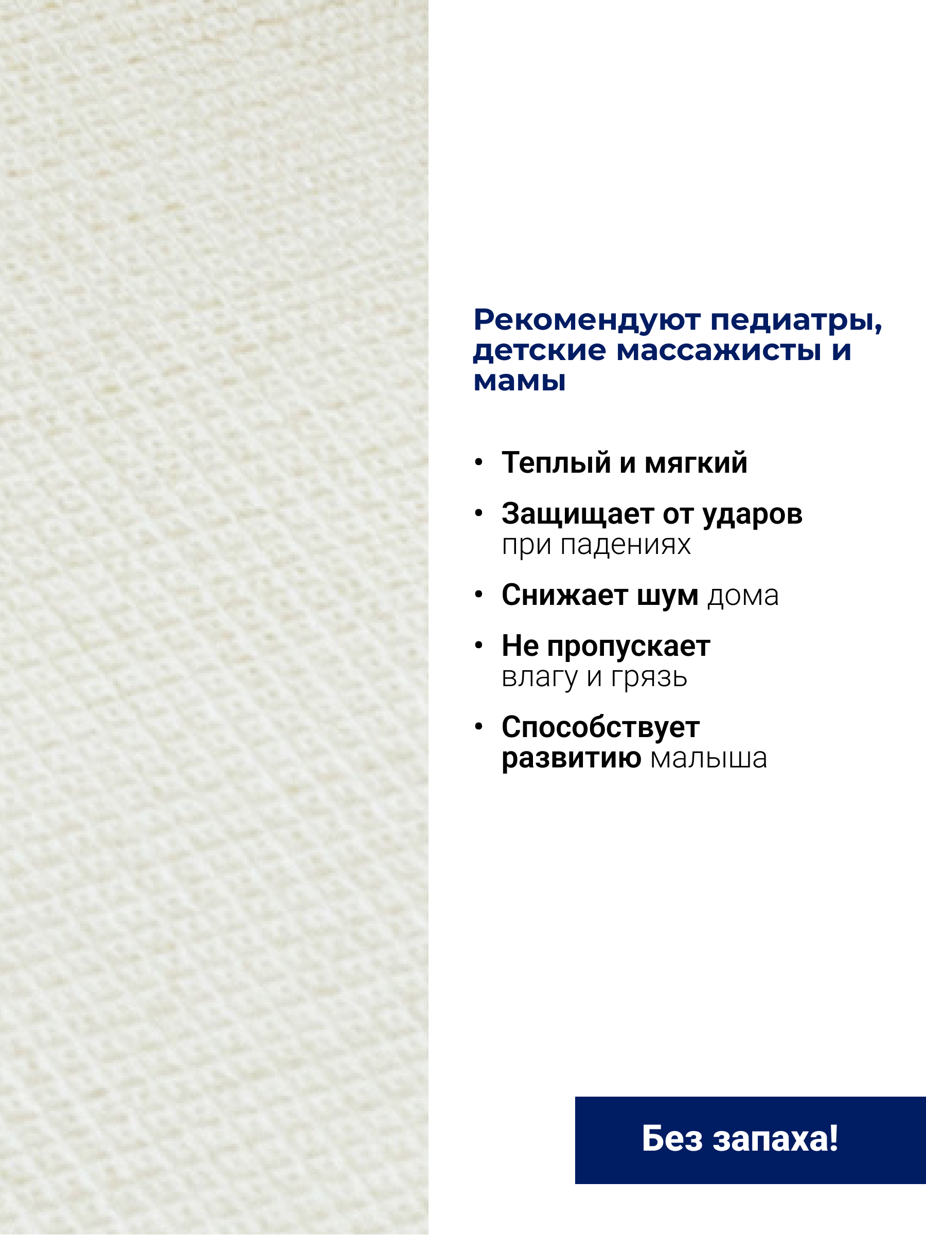 Ковёр Parklon Пташки 150 x 200 см - фото 2