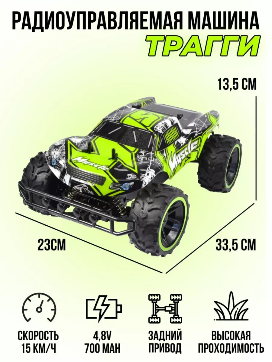 Автомобиль РУ QY Toys - фото 1