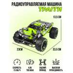 Автомобиль РУ QY Toys