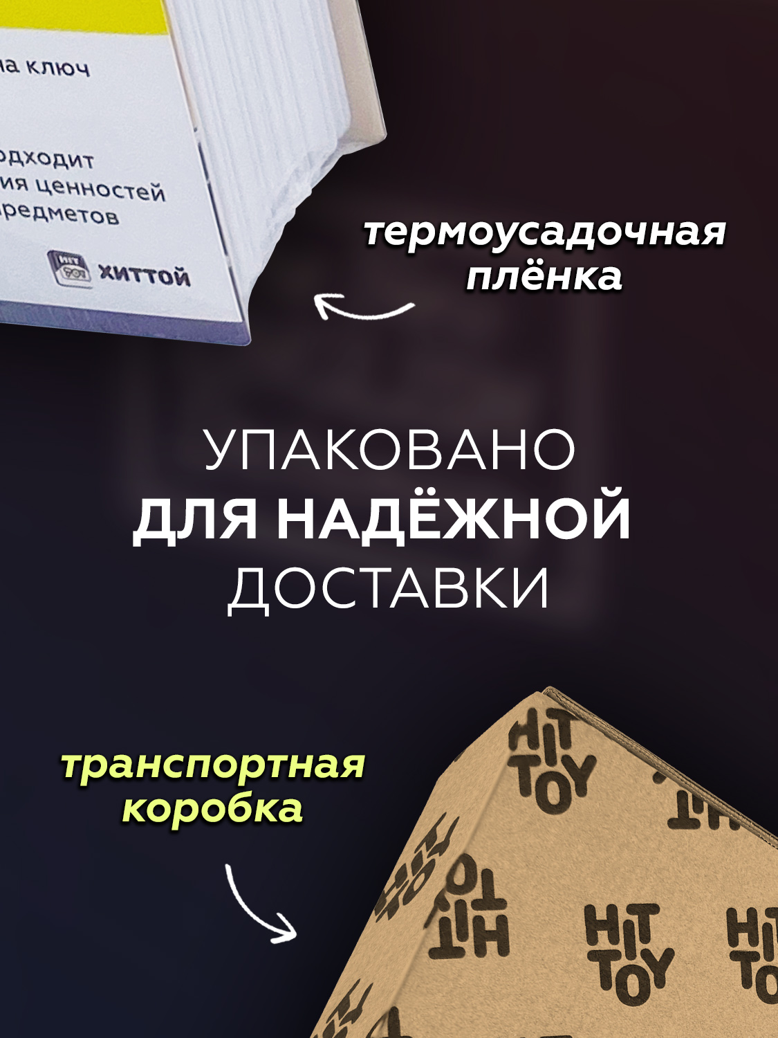 Книга-сейф HitToy Словарь 18 см - фото 3