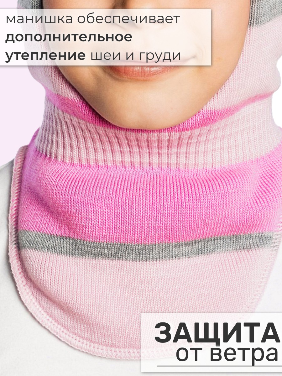 Шапка ПриКиндер U-W_232205 Цвет: Ярко-розовый - фото 5