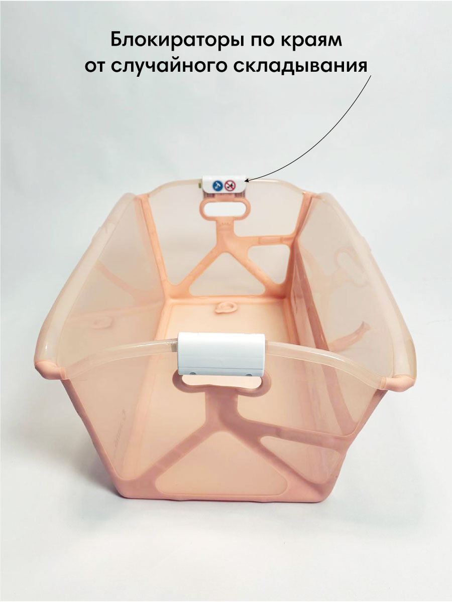 Ванночка JANE складная розовый - фото 5