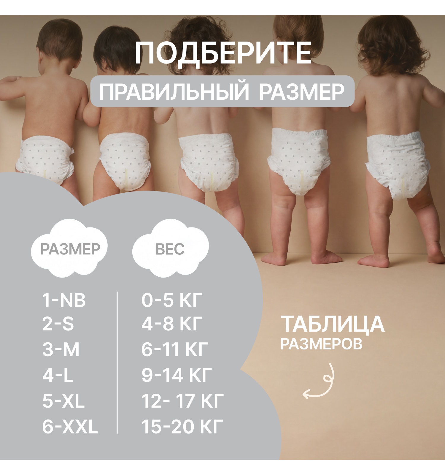 Трусики Lulllio ночные XL (12-17 кг) 48 шт. - фото 5