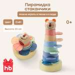 Игрушка Happy Baby пирамидка ZOO PYRAMID
