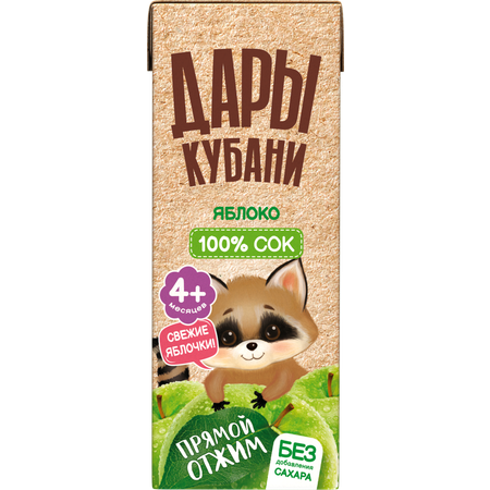 Сок Дары Кубани Яблоко с 4 мес 0.2 л 15 шт.