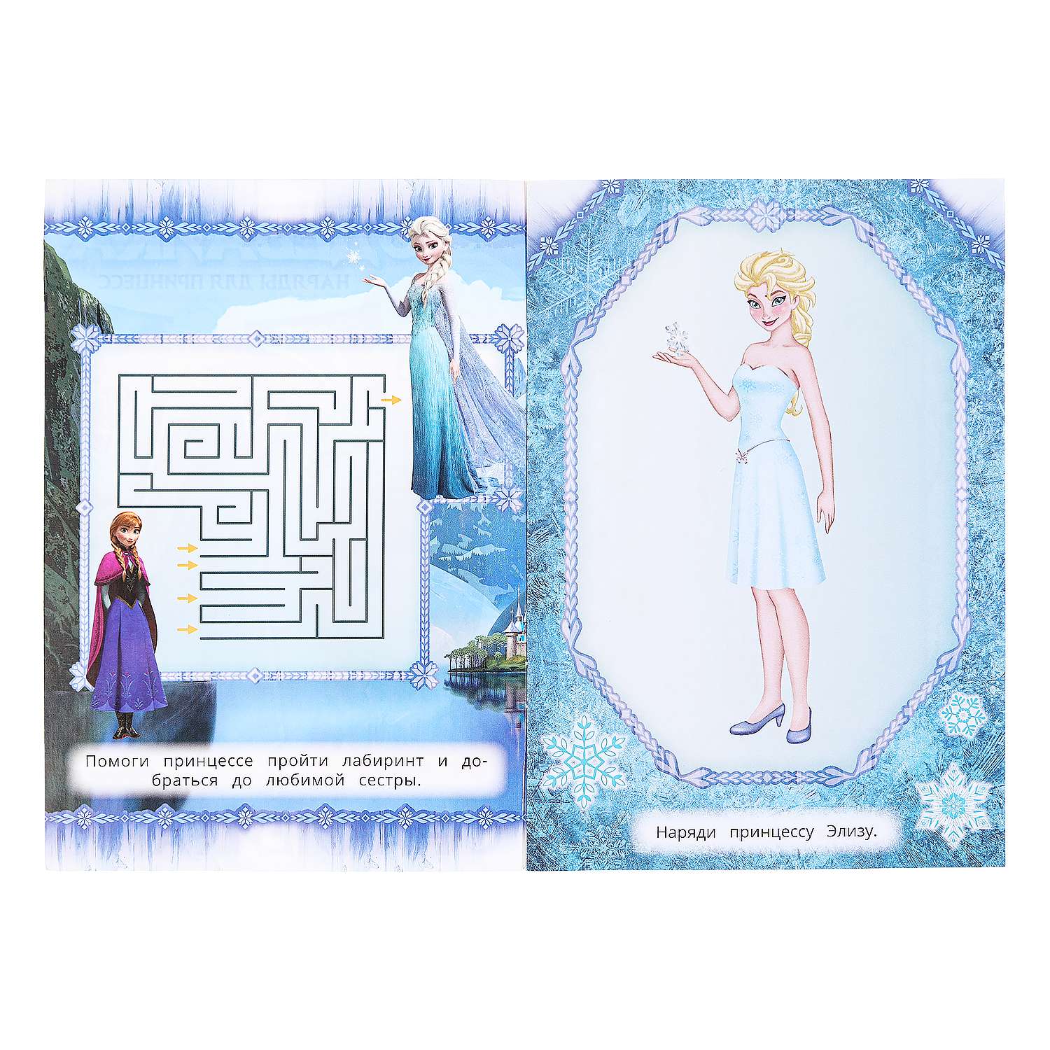 Книга Умкa Одевайка с наклейками - фото 30