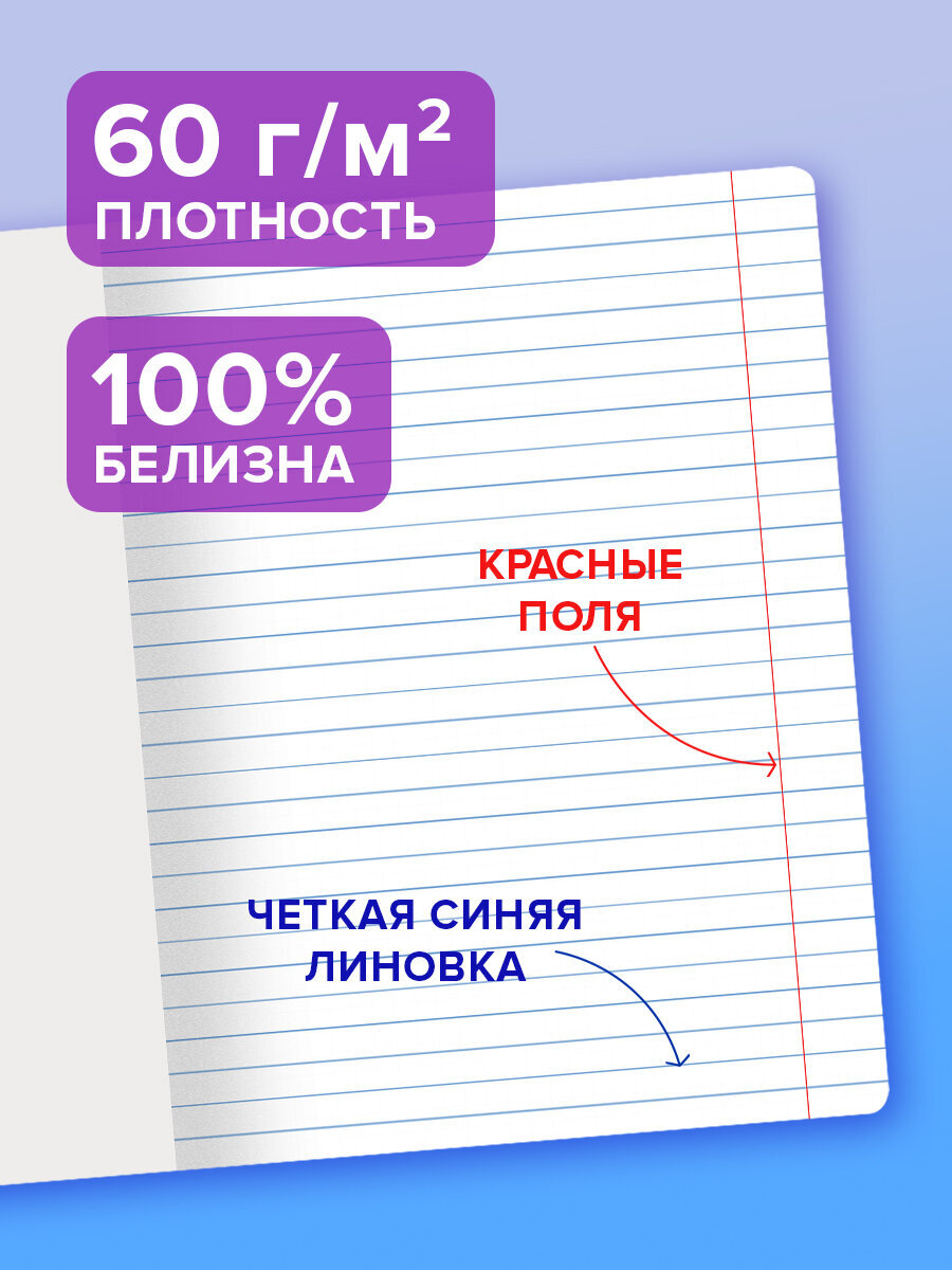 Общая тетрадь Brauberg линейка - фото 4