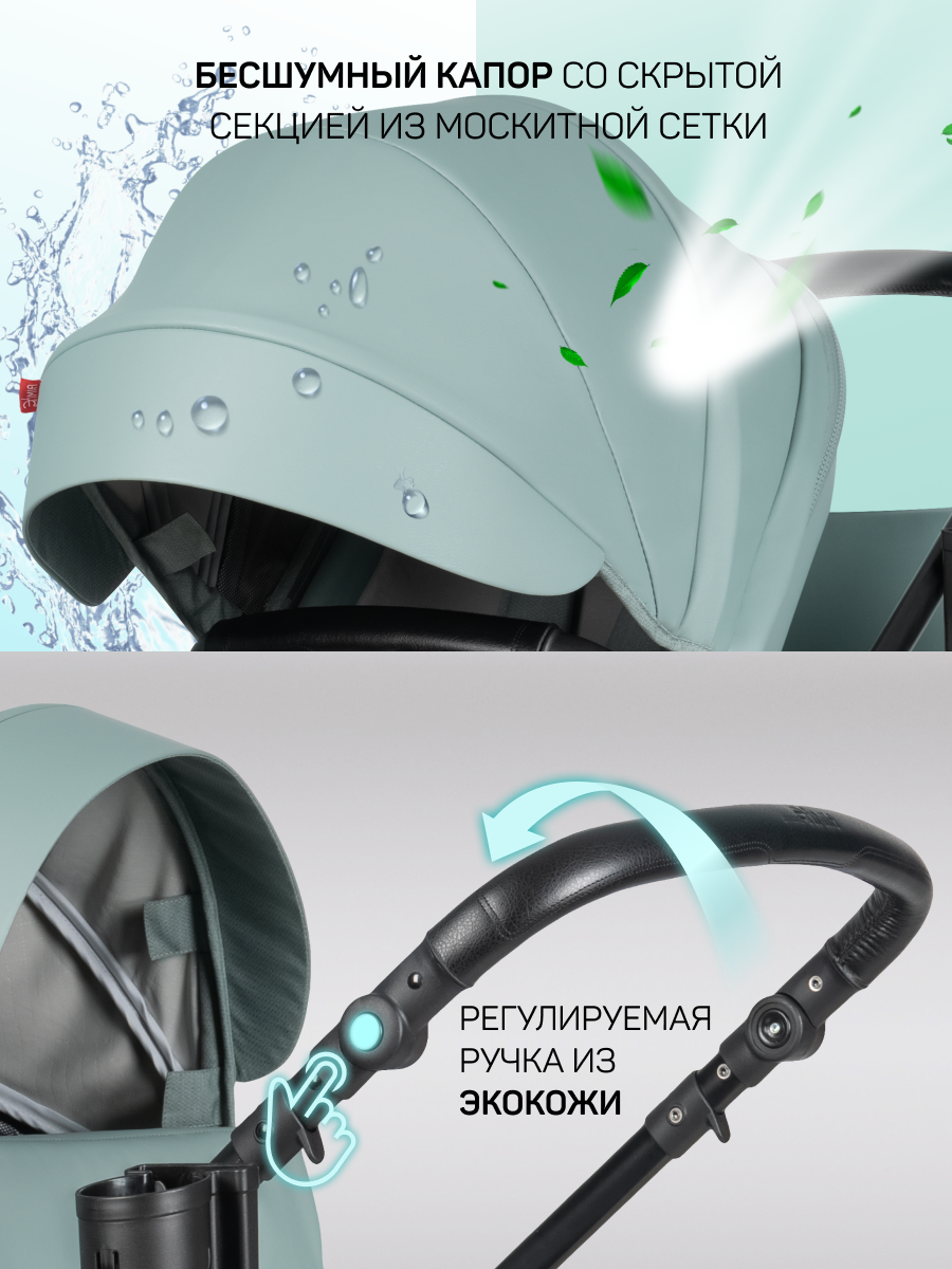 Коляска трансформер Aimile Spring бирюзовый - фото 4