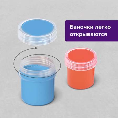 Краски гуашь Brauberg 6 цв.