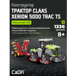 Конструктор CaDa CLAAS XERION 5000 TRAC C65012W 1336 дет.