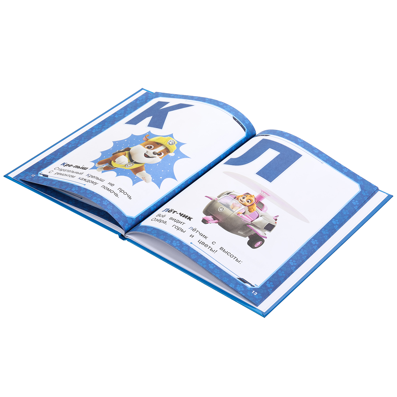 Книга УМка Азбука - фото 8