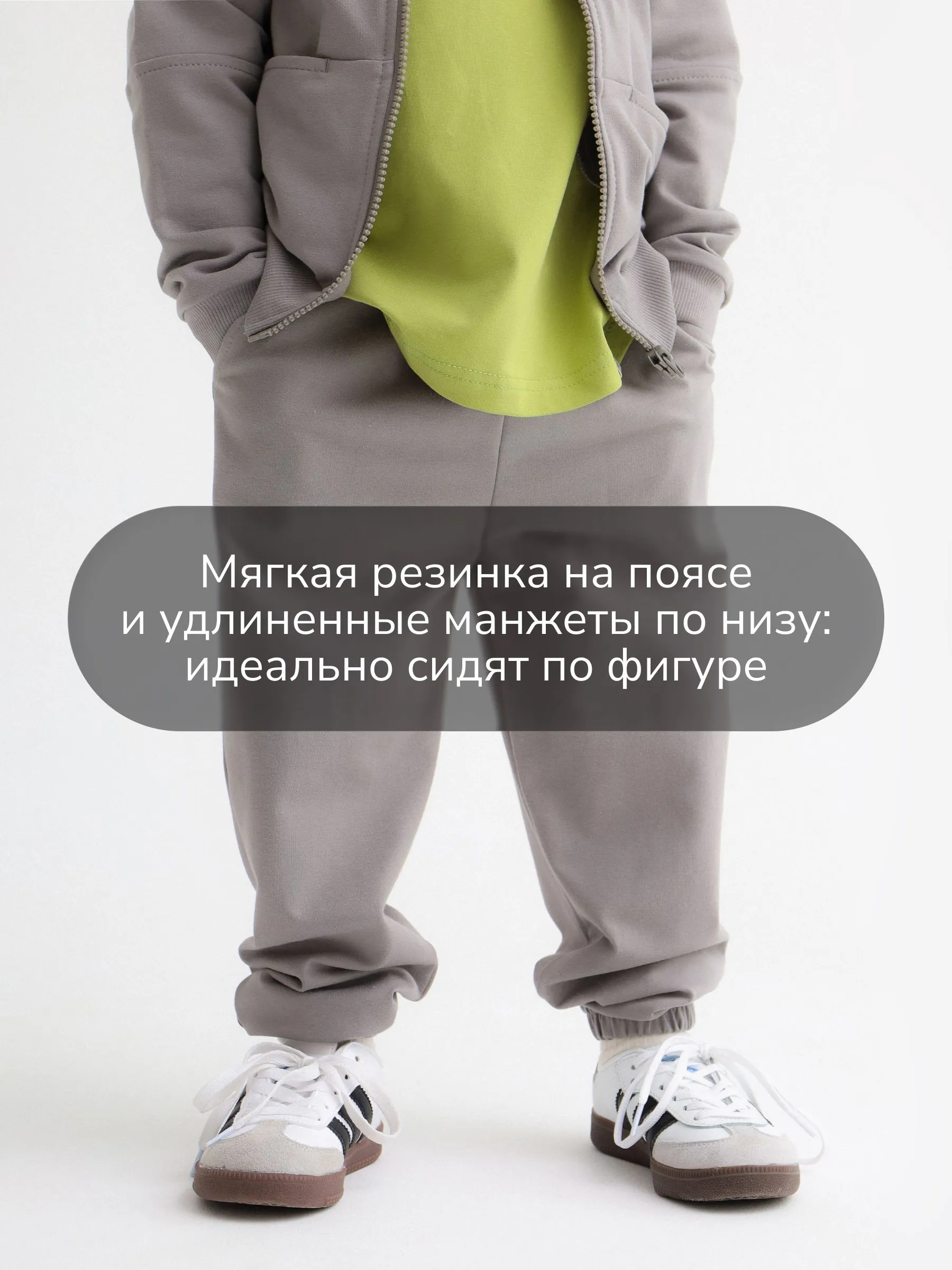Брюки MINIDINO B-KT-Brk-103/0Брюки джоггеры Base 2.0 акула детские - фото 6