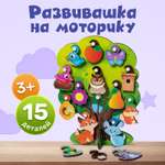 Настольная игра МУЛЬТИЗАВРИК