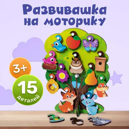 Настольная игра МУЛЬТИЗАВРИК