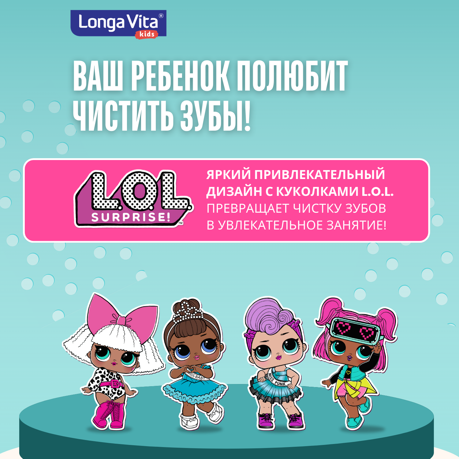 Зубная щетка классическая LONGA VITA от 3 лет в ассортименте - фото 7