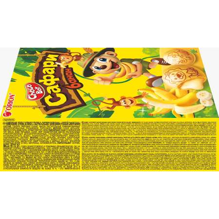 Печенье CHOCO-BOY Cафари банан 39г