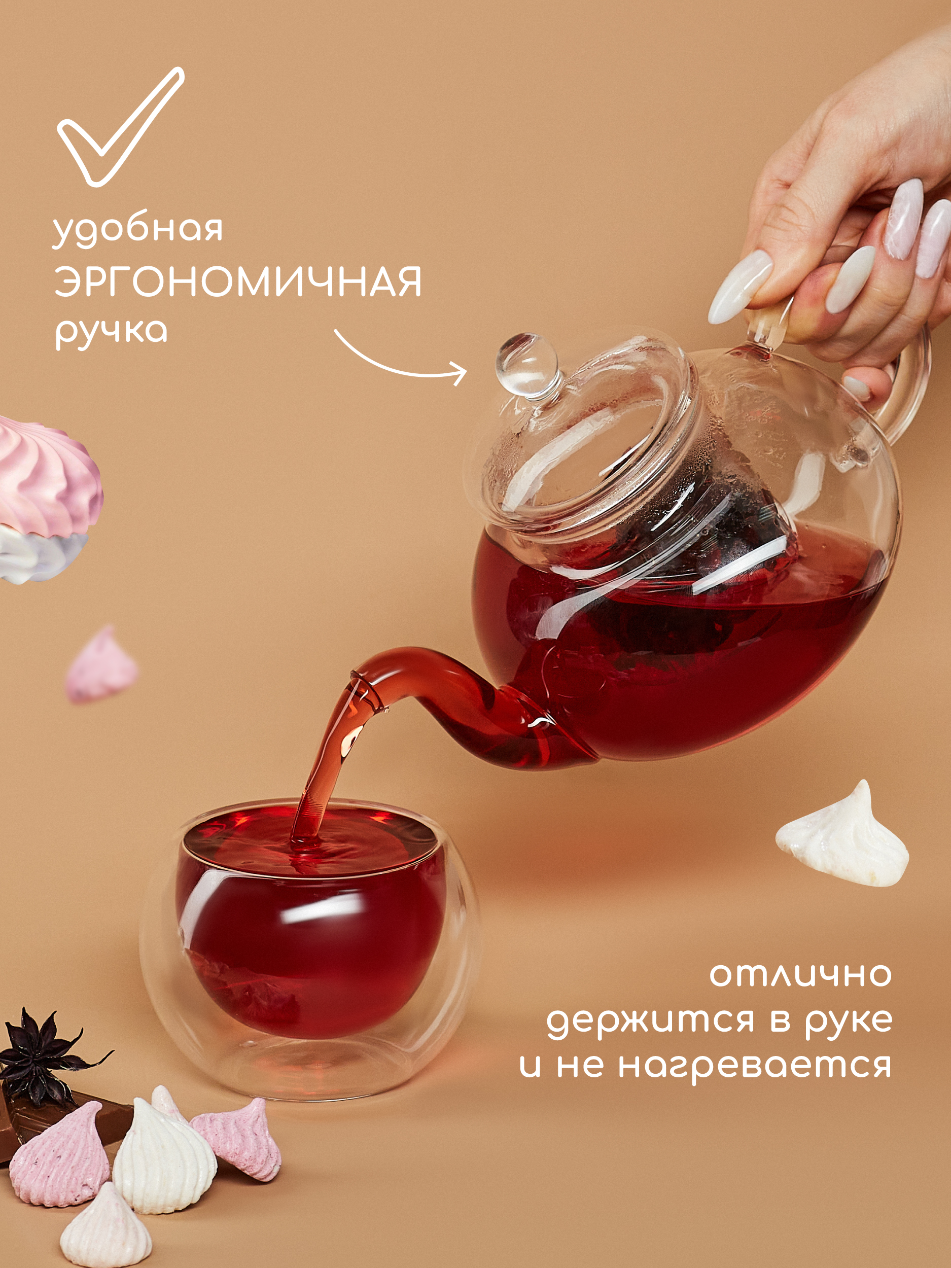 Чайник заварочный стеклянный Multistore 600 мл - фото 6