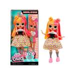 Кукла модельная L.O.L. Surprise!