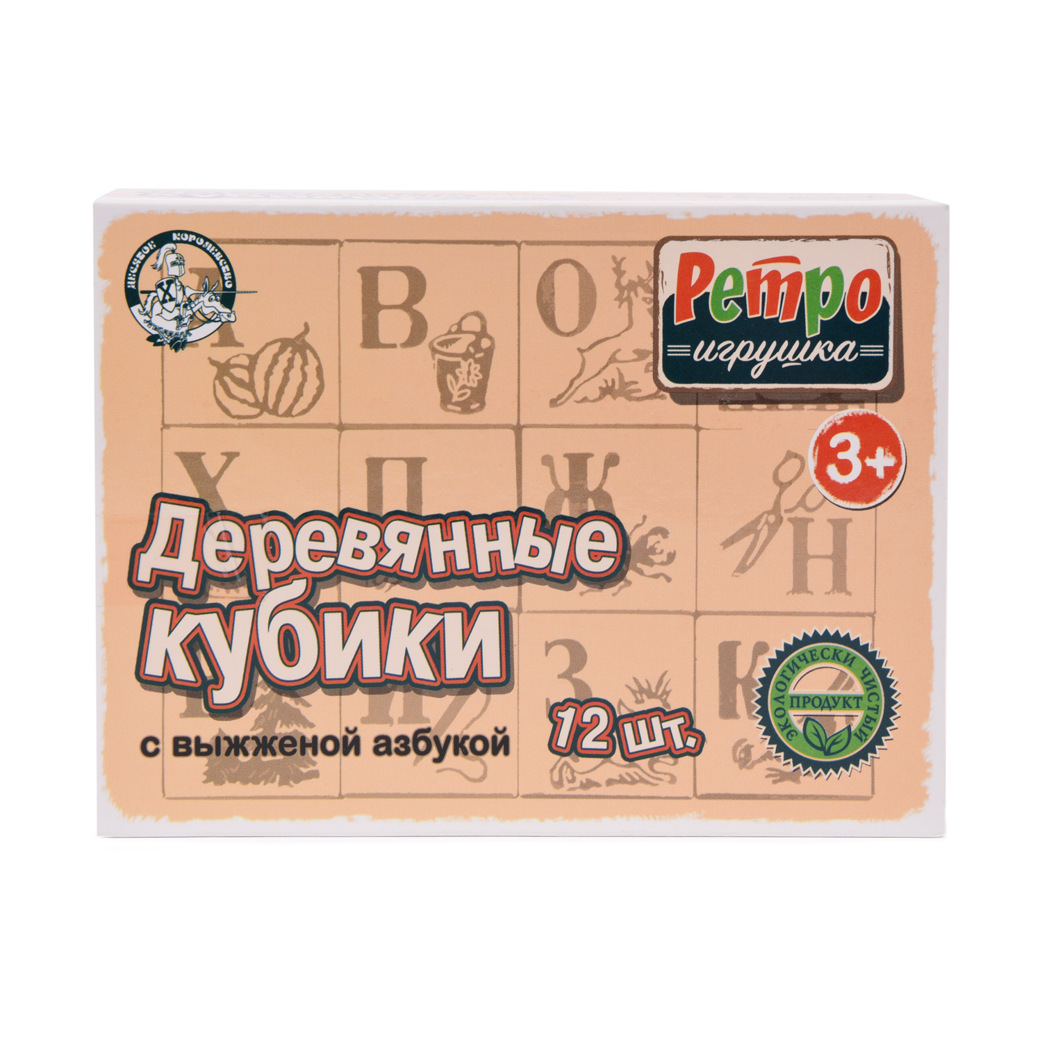 Игрушка Десятое королевство кубики - фото 2