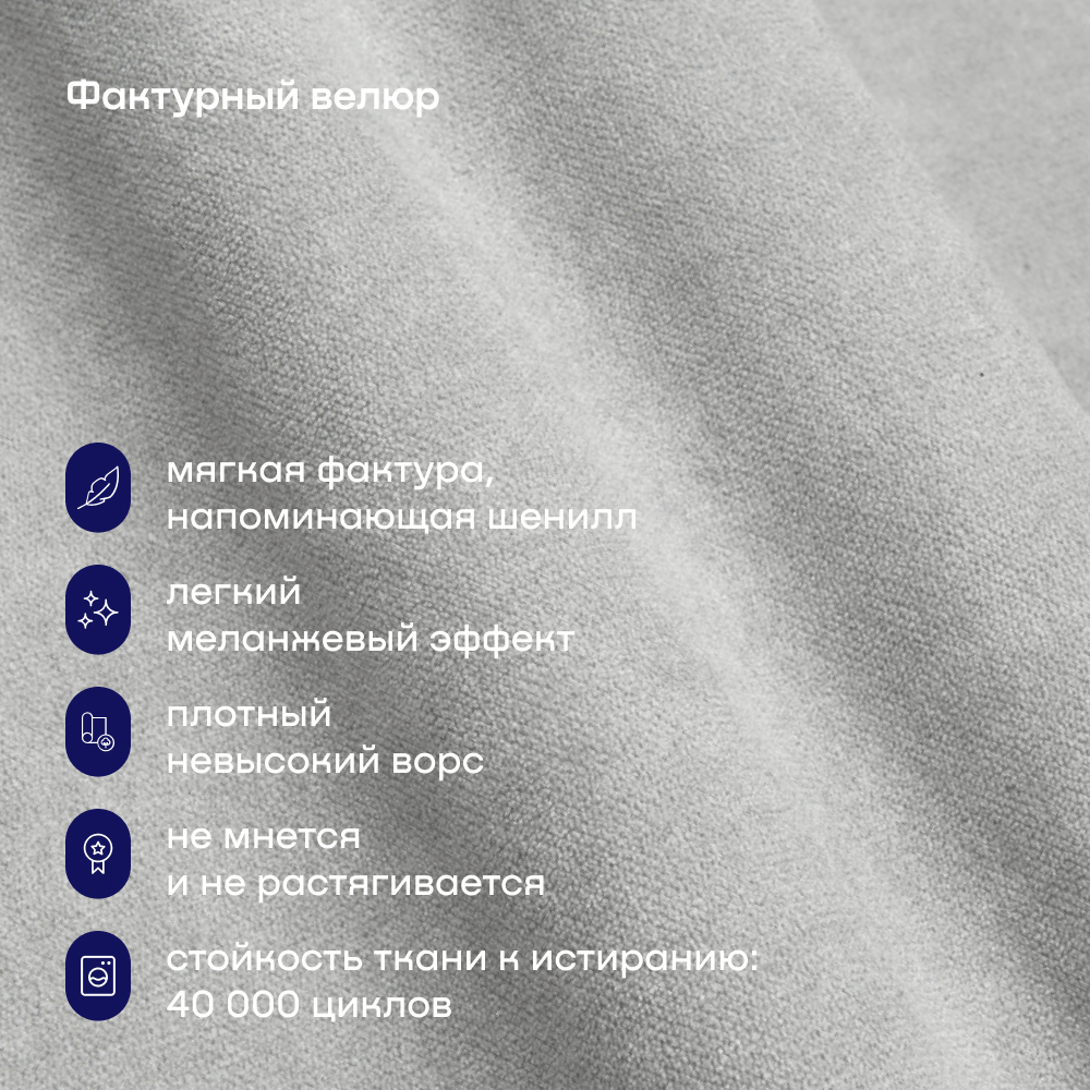 Мягкое кресло buyson BuyLive, велюр, серый 70х76х87 см - фото 14