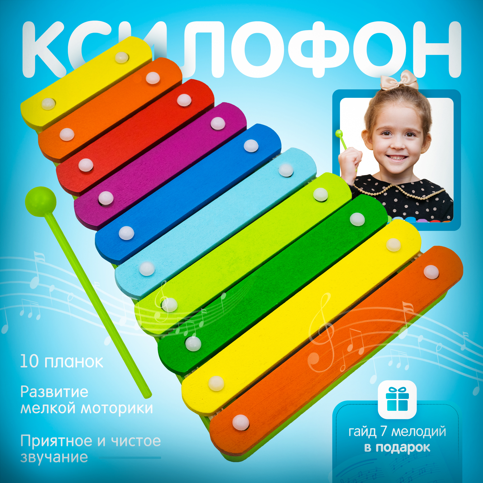 Игрушка музыкальная Alatoys Ступеньки ксилофон в ассортименте - фото 1