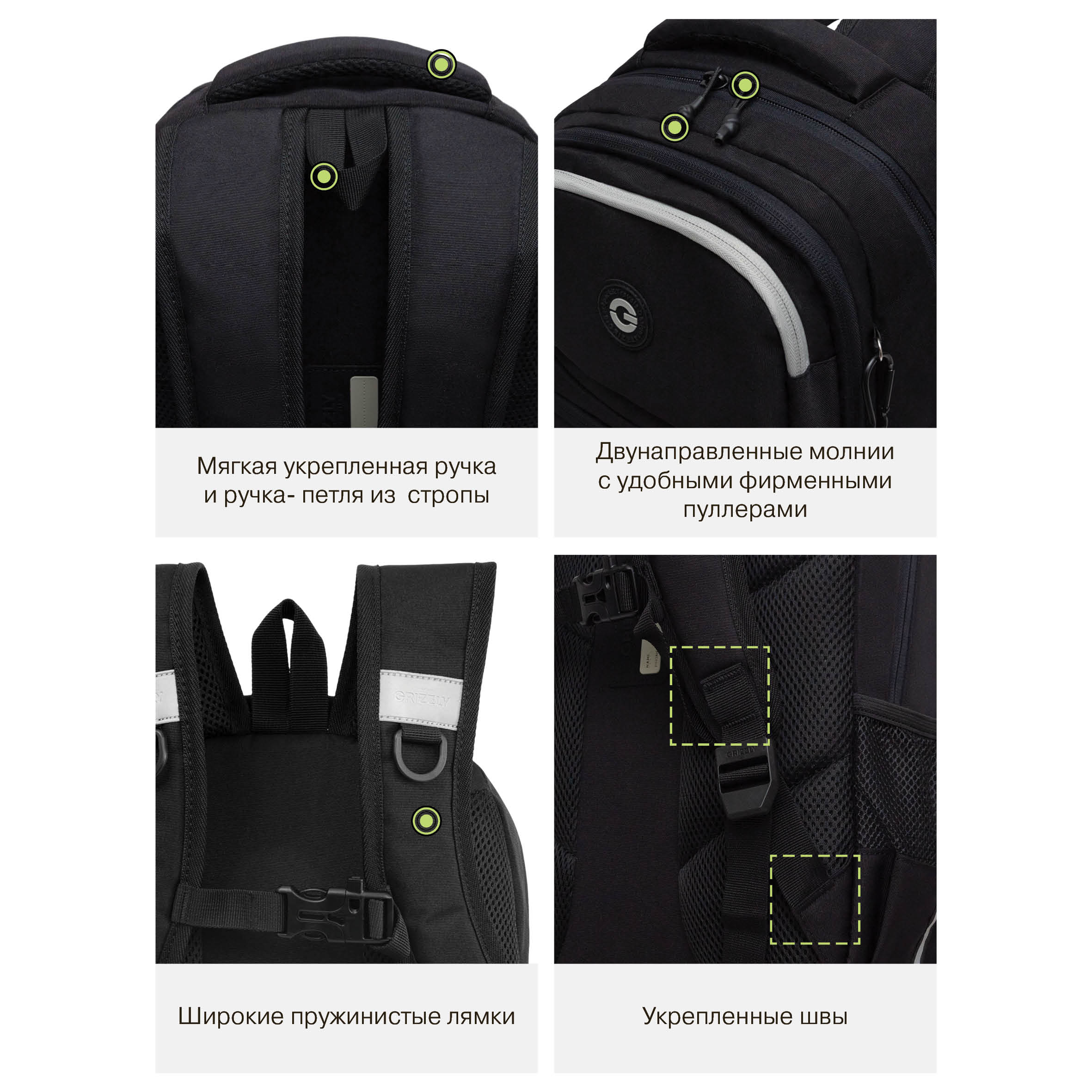 Рюкзак Grizzly для мальчика - фото 13