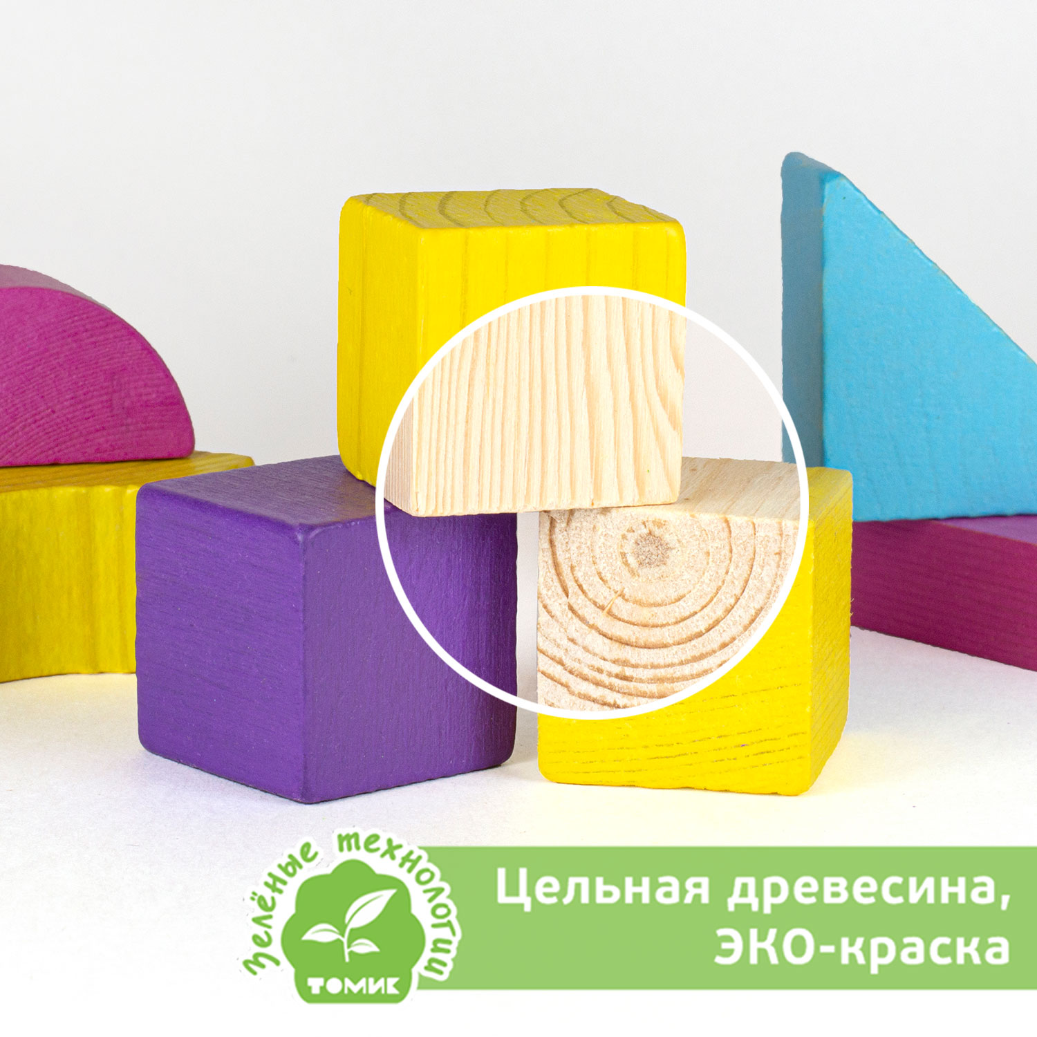 Конструктор Томик Краски дня вечер деревянный - фото 3