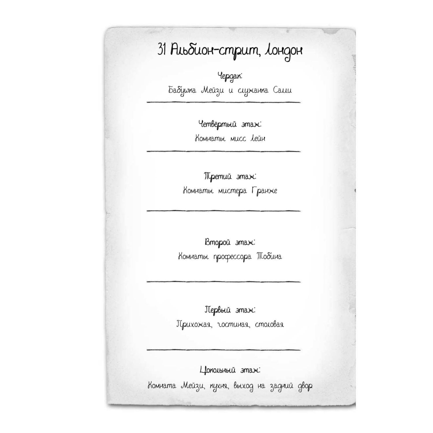 Книга Эксмо Щенок под прикрытием - фото 7