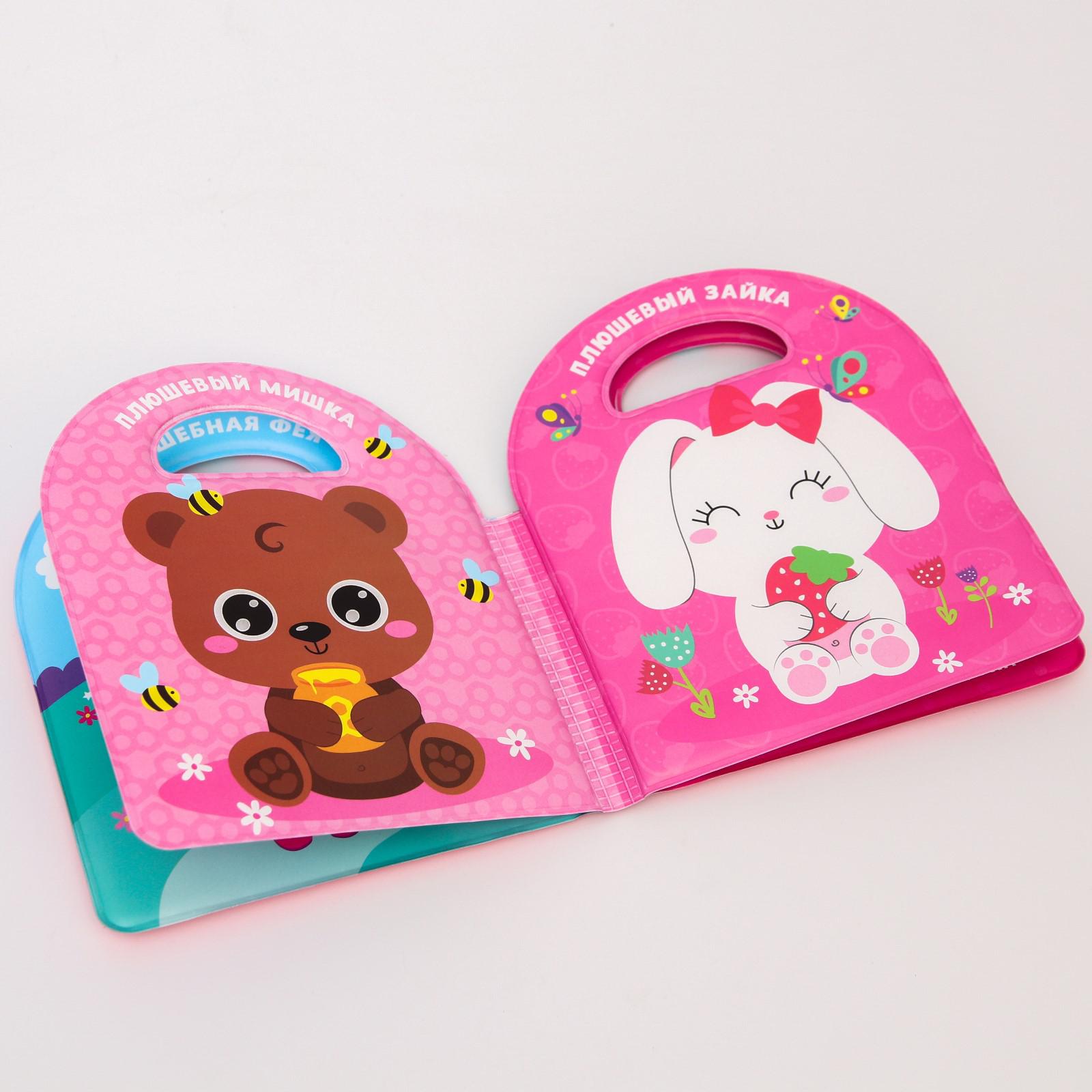 Игрушка Крошка Я книжка - фото 3