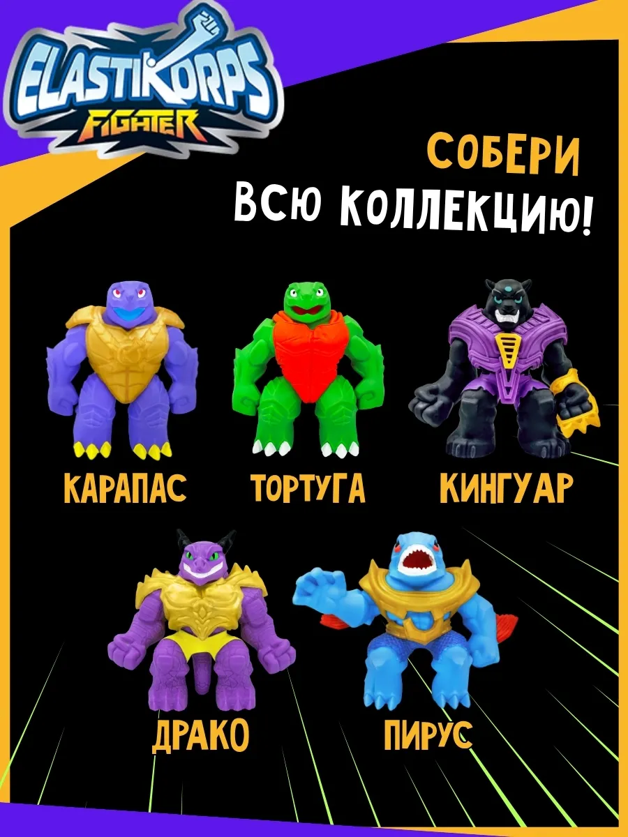 Игрушка-антистресс Elastikorps EK16FL-9 - фото 6