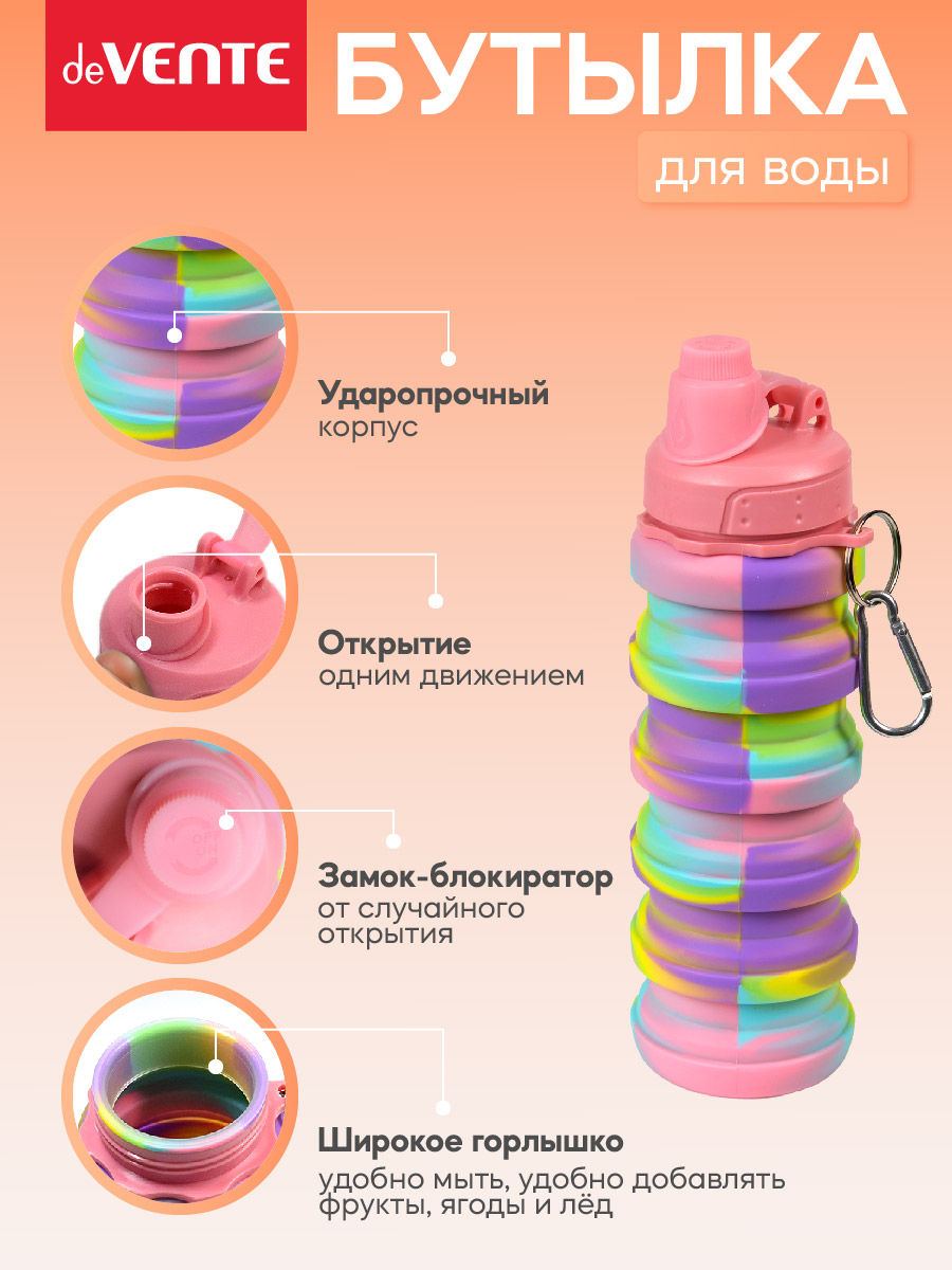 Бутылка deVENTE складная 500 мл - фото 4