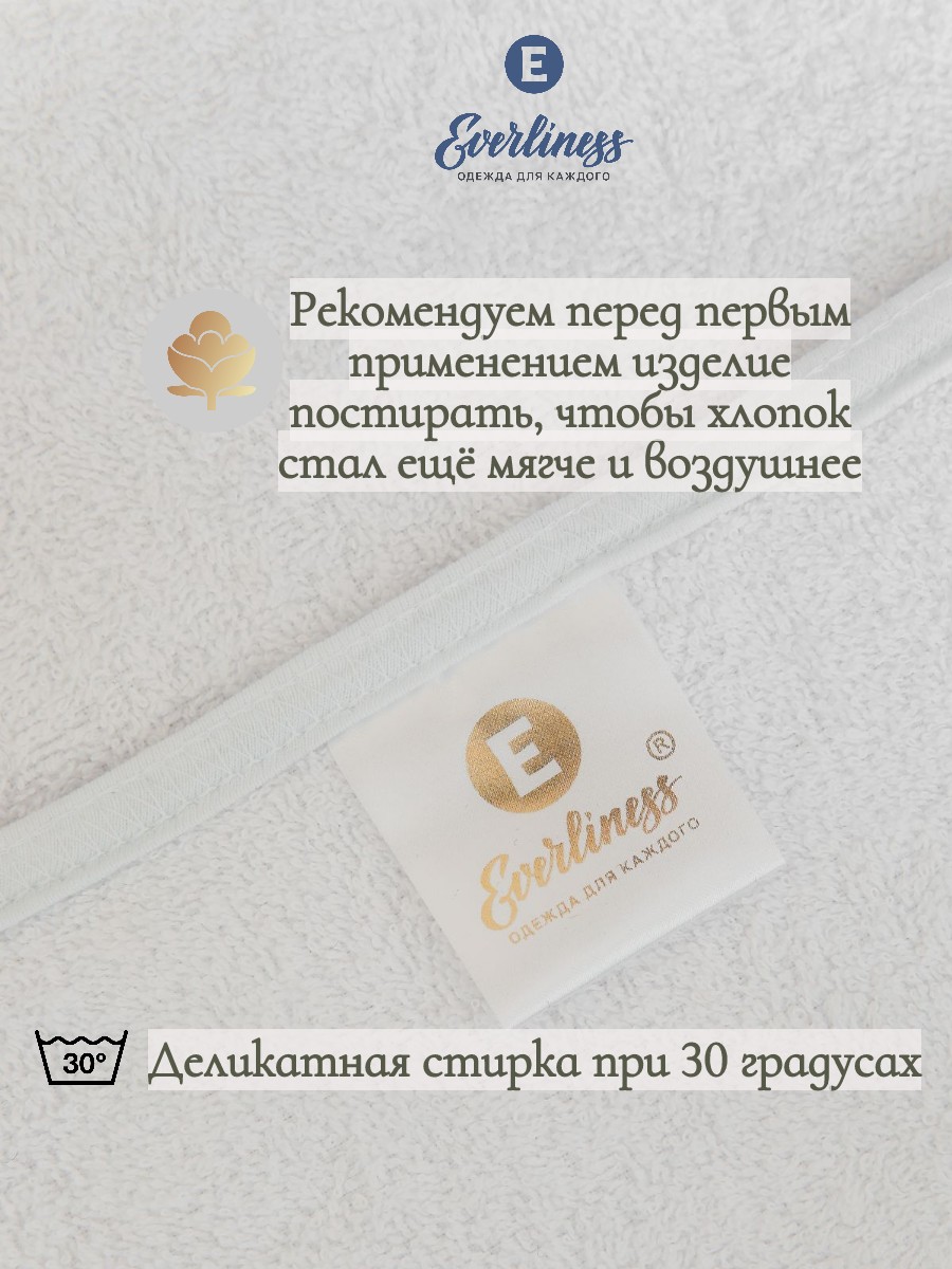 Полотенце Everliness 90 x 90 см - фото 9