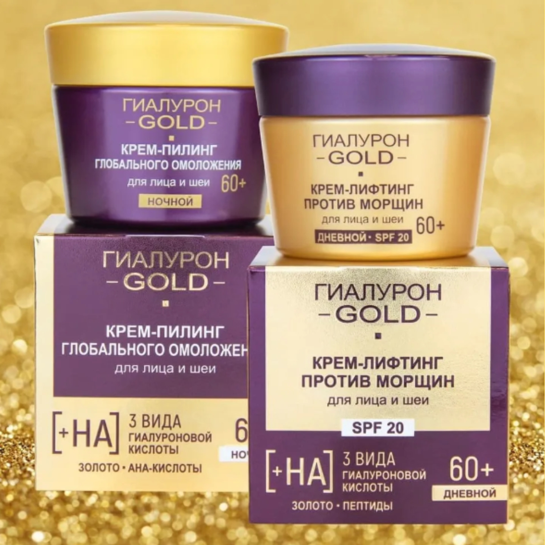 Крем Витэкс Гиалурон Gold - фото 2