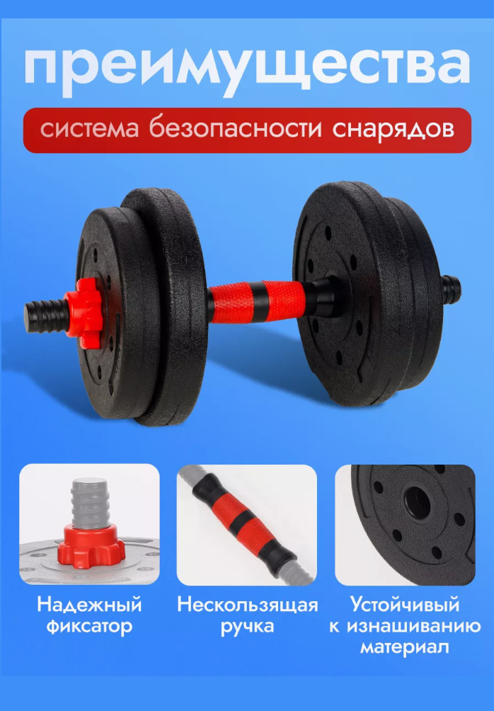 Гантели U-TURN 10 кг чёрные Штанга в комплекте 8 дисков - фото 2