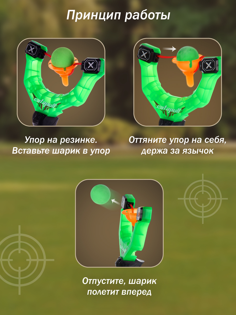 Активная игра Veld Co - фото 3